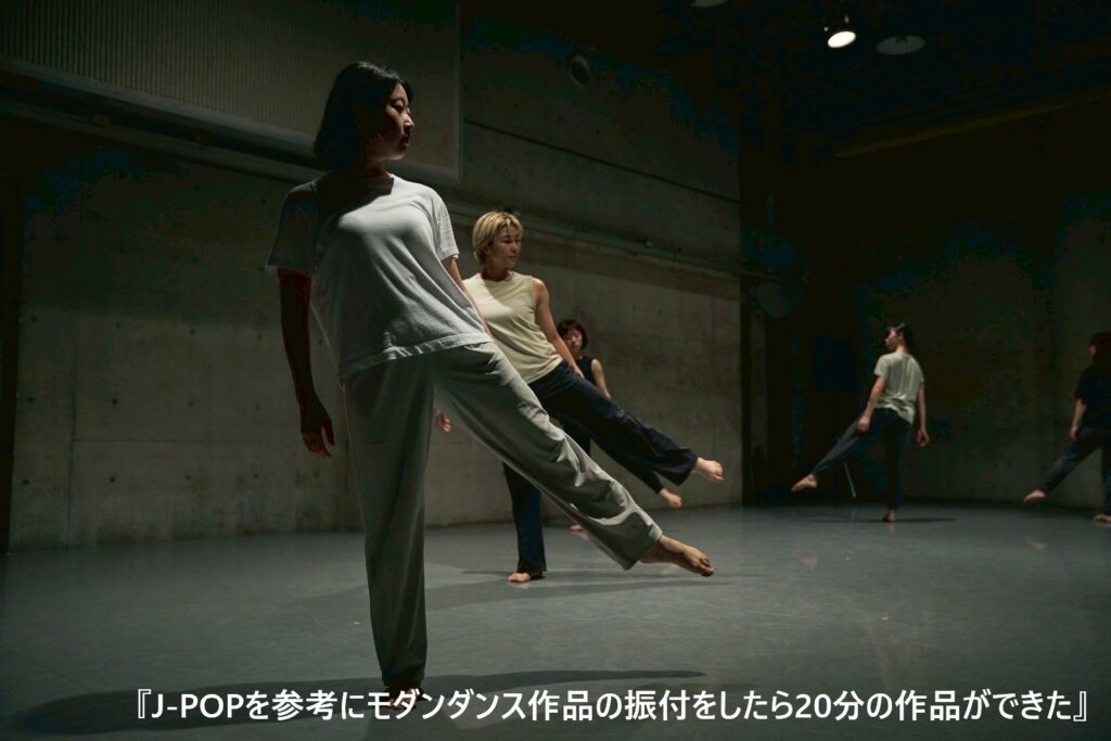 photo by fukuko iiyama